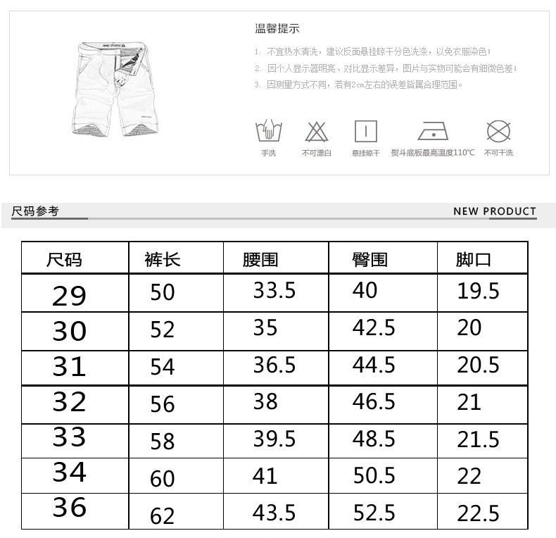 雷斯英杰/LEISIYINGJIE 时尚休闲五分裤男 2017夏季纯色拼接韩版个性百搭五分裤短裤