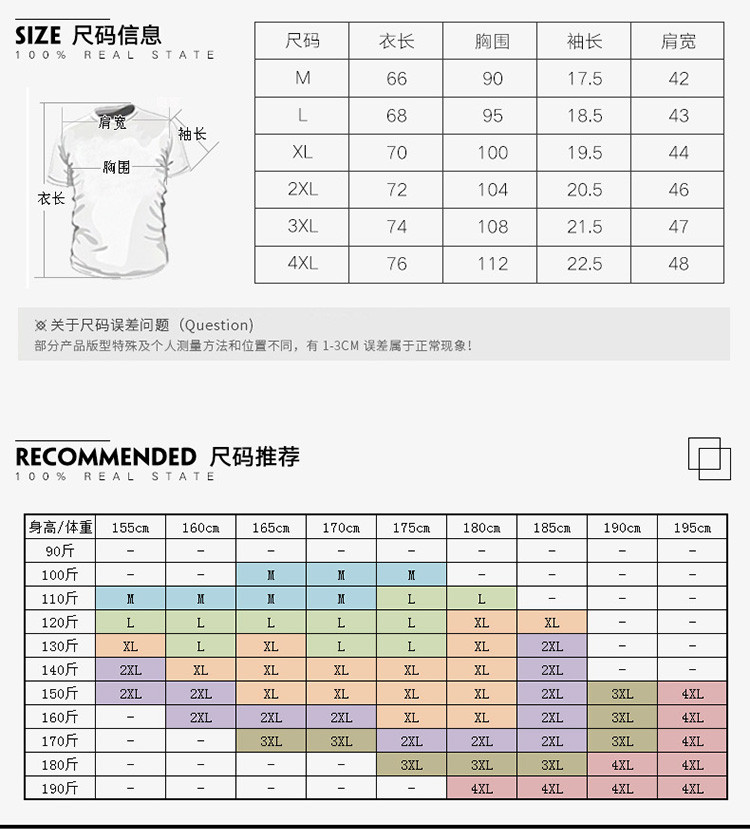 科斯登 2017夏季款条纹撞色时尚短袖T恤男  青少年百搭简约男装休闲T恤