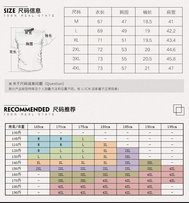 科斯登 夏季款V领时尚短袖T恤男 2017青少年纯色休闲百搭男士短袖T恤