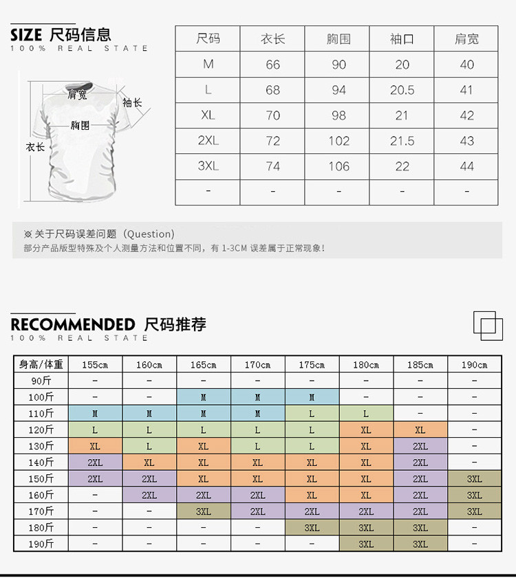 科斯登 2017夏季款条纹绣花短袖T恤男 休闲时尚青少年翻领拼接百搭男士T恤