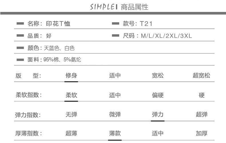 科斯登 百搭款修身男士短袖T恤 2017夏季时尚印花青少年圆领套头短袖T恤