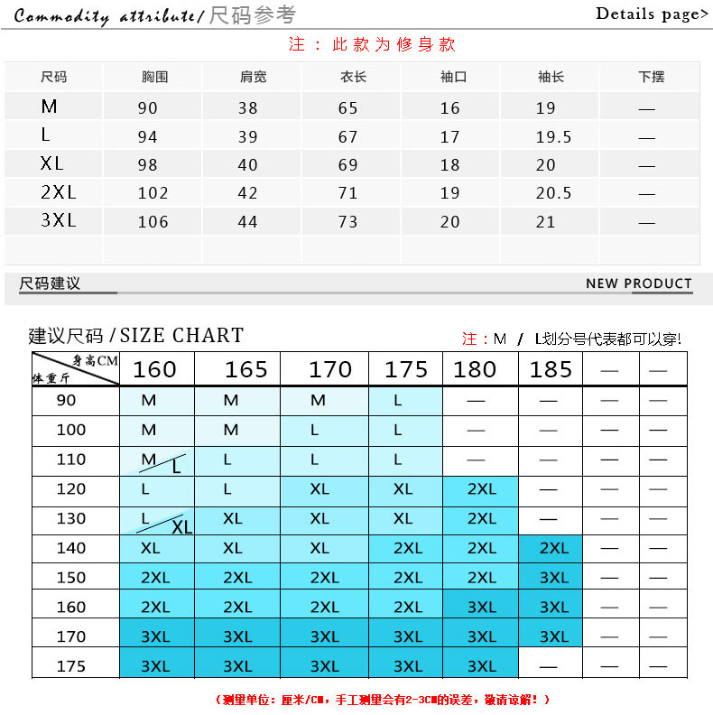 科斯登 百搭款修身男士短袖T恤 2017夏季时尚印花青少年圆领套头短袖T恤