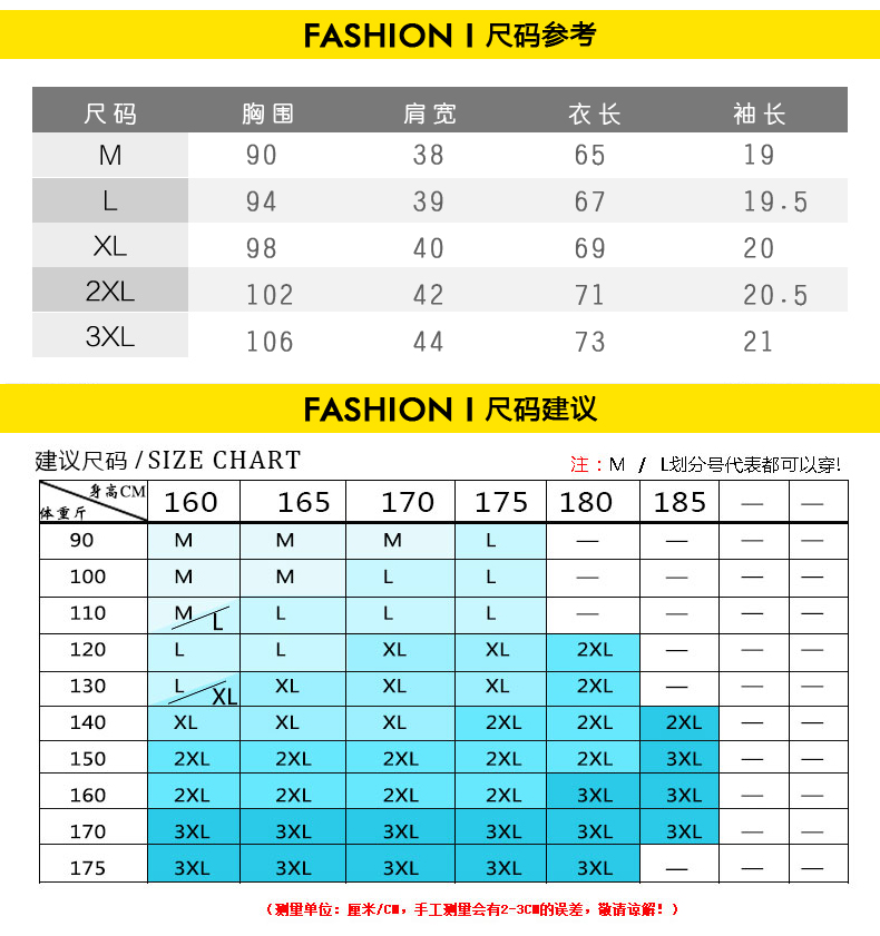 科斯登 时尚百搭短袖T恤男 夏季款2017潮流印花青少年园林修身男装T恤