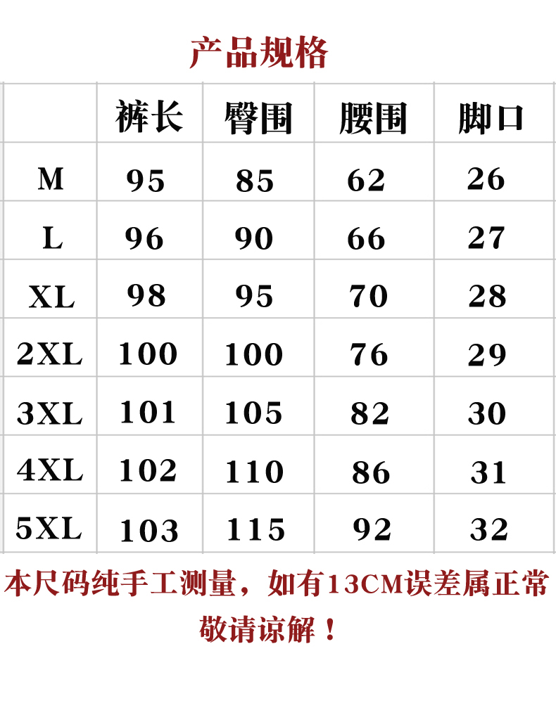 雷斯英杰/LEISIYINGJIE 加绒休闲裤女弹力修身打底裤长裤高腰小脚铅笔裤休闲裤