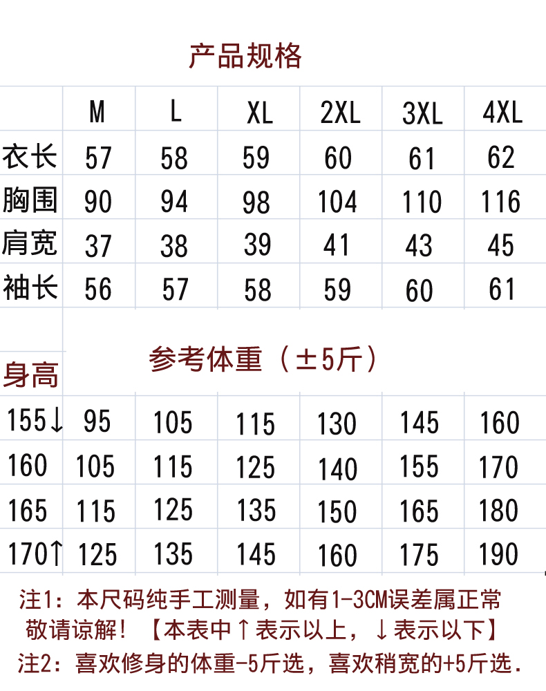 雷斯英杰/LEISIYINGJIE2017女装修身百搭潮流印花女夹克开衫潮短款长袖外套女上衣