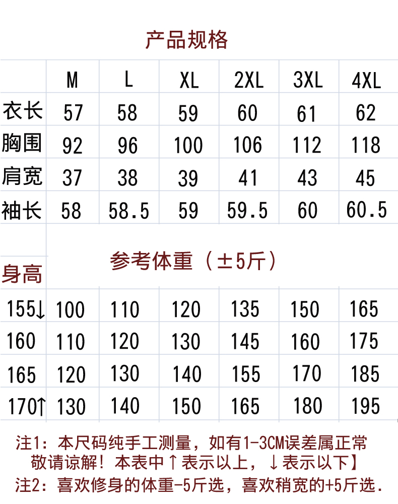 雷斯英杰/LEISIYINGJIE 2017短款长袖外套女 罗纹领时尚印花拼接潮流休闲短款女装长袖外