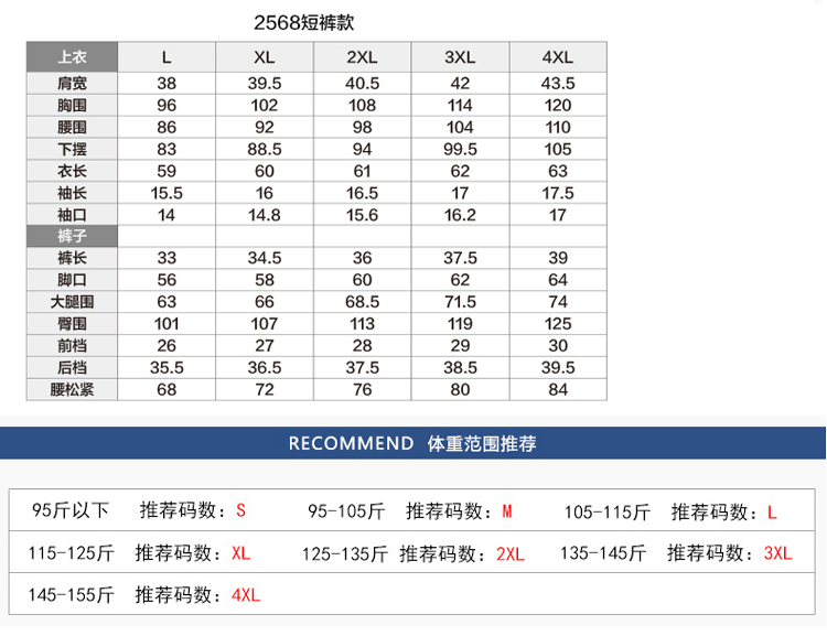 雷斯英杰/LEISIYINGJIE 2017夏季短袖T恤运动套装女 休闲圆领印花女装卫衣个性短袖套装