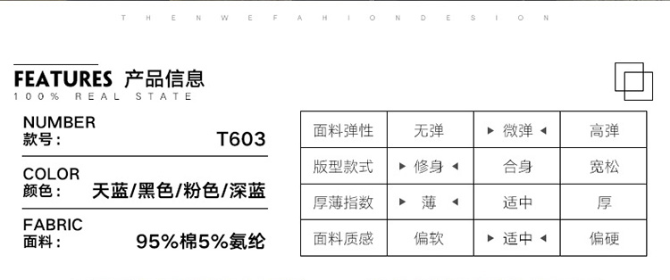 雷斯英杰/LEISIYINGJIE 圆领撞色短袖T恤男 2017休闲百搭男半袖上衣青少年修身T恤 夏