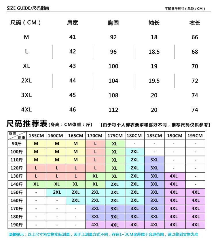 雷斯英杰/LEISIYINGJIE 夏季潮男短袖T恤 时尚百搭青少年宽松半袖上衣休闲圆领男装T恤