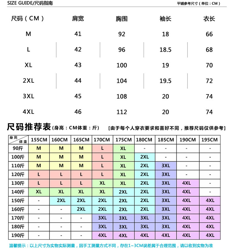 雷斯英杰/LEISIYINGJIE 纯色圆领短袖POLO衫男 时尚潮流百搭青少年宽松舒适男士半袖上衣