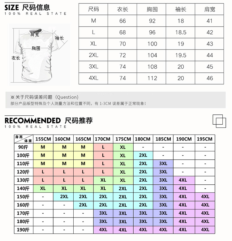 雷斯英杰/LEISIYINGJIE 纯色休闲短袖T恤男 纯色百搭青少年半袖上衣时尚翻领男士POLO衫