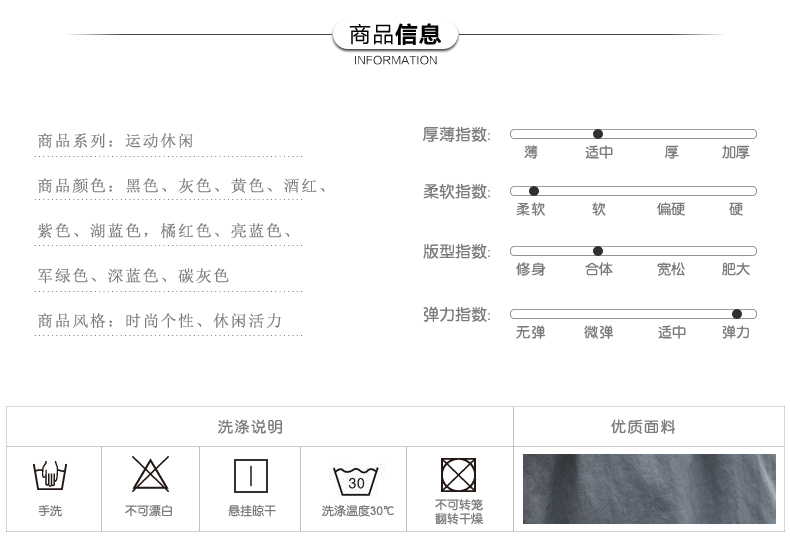 科斯登 休闲短裤男 时尚简约男士五分裤青少年个性沙滩裤修身大码短裤男