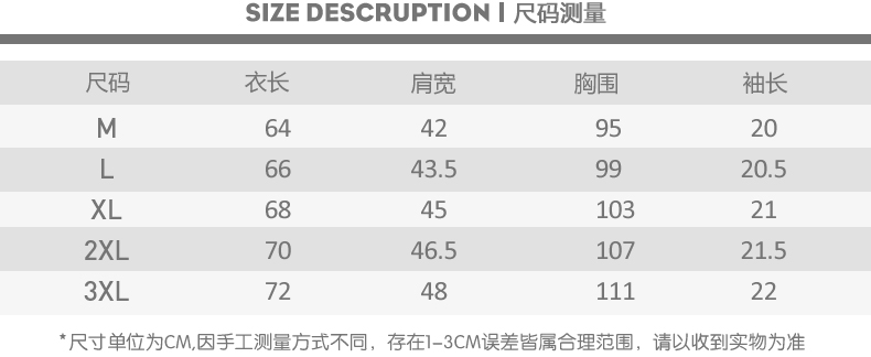 雷斯英杰/LEISIYINGJIE 短袖T恤男 夏季印花打底衫修身圆领T恤潮流休闲青少年男装T恤