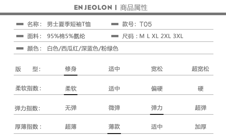 雷斯英杰/LEISIYINGJIE 短袖T恤男 夏季印花打底衫修身圆领T恤潮流休闲青少年男装T恤