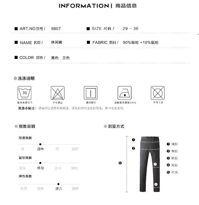 雷斯英杰/LEISIYINGJIE男士 时尚青年休闲裤长裤修身