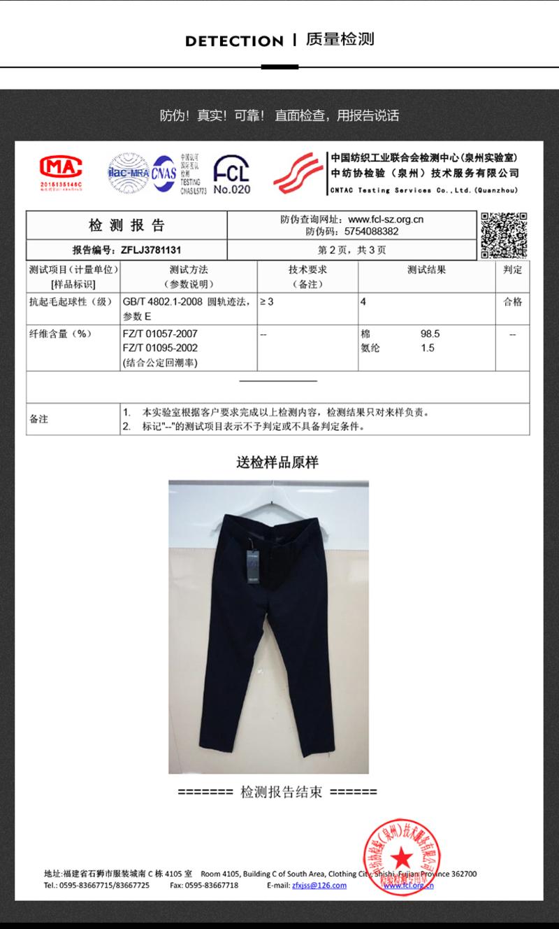 雷斯英杰/LEISIYINGJIE 时尚休闲裤商务修身男士长裤青年