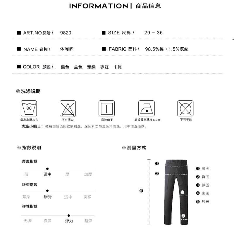 雷斯英杰/LEISIYINGJIE 时尚休闲裤商务修身男士长裤青年