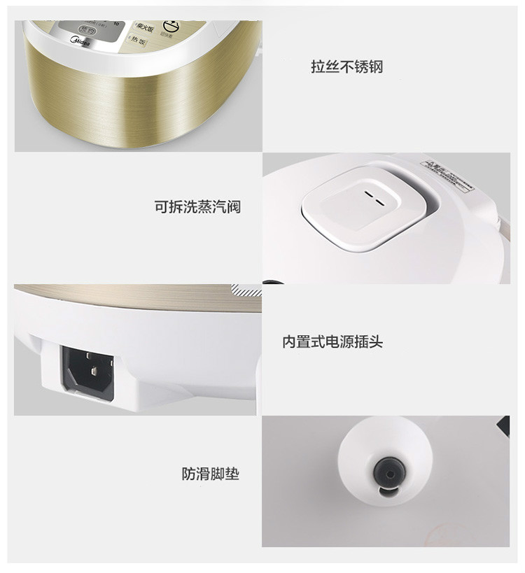 美的/MIDEA（Midea)电饭煲FD4015