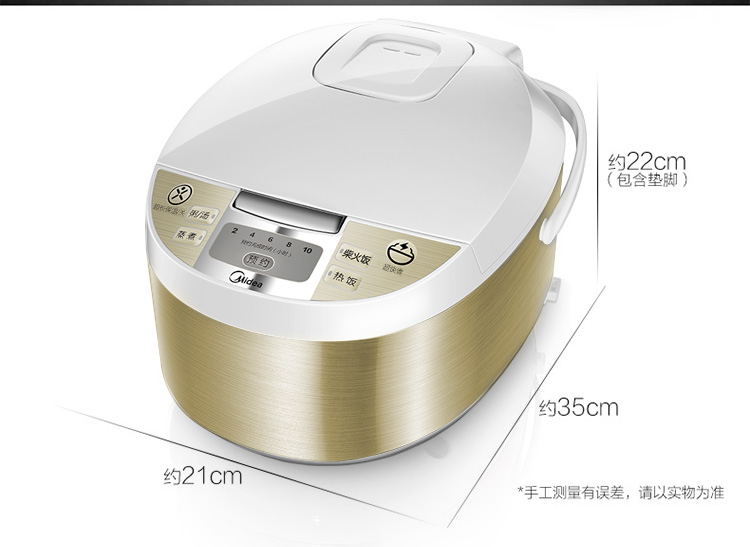 美的/MIDEA(Midea)FD4019电饭煲