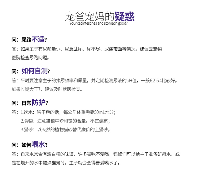 卫仕 NOURSE咿尿通 咪尿通泌尿排尿困难 低聚壳聚糖咀嚼片90g