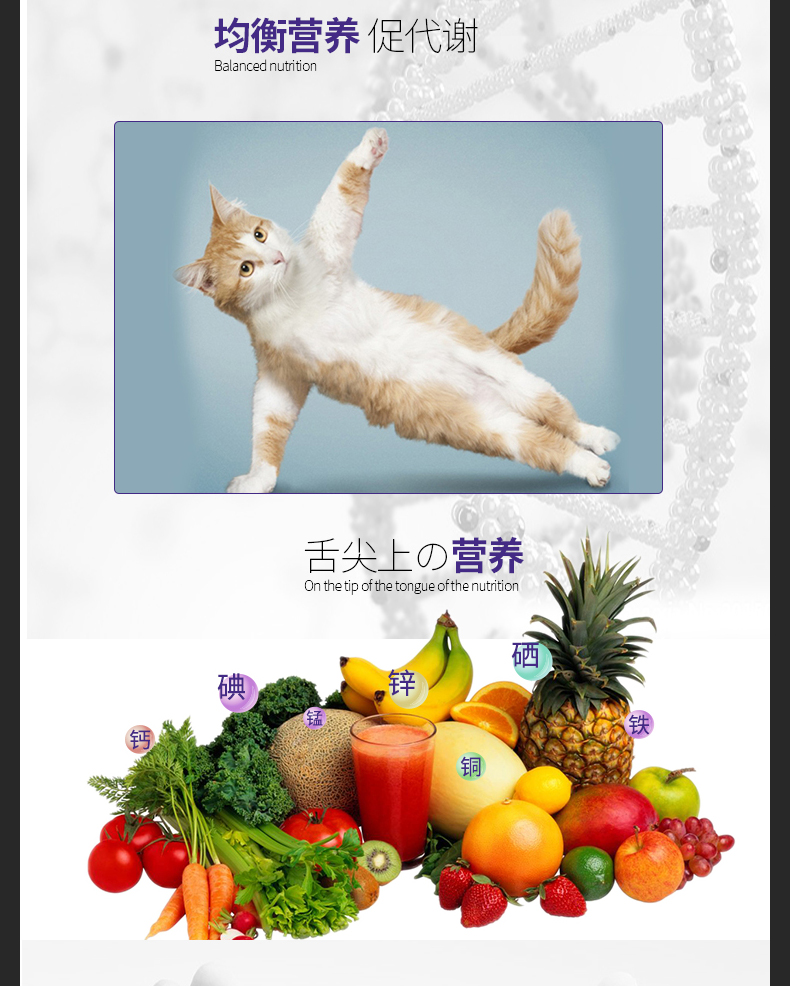 卫仕 NOURSE咿微量猫用螯合微量元素咀嚼片 宠物猫防异食保健康均衡营养