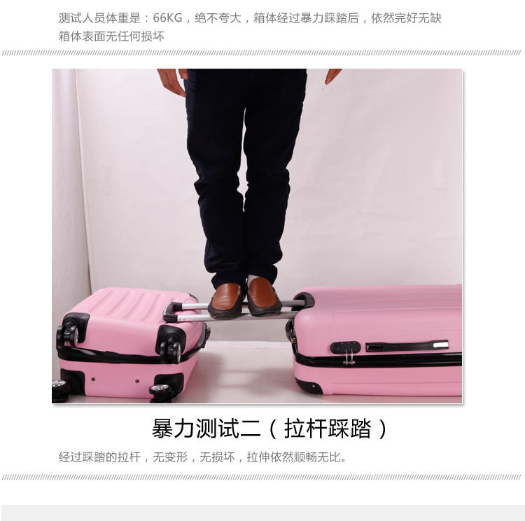 TQ ABS韩版拉杆箱 旅行箱行旅箱登基箱男女箱包学生箱包20寸