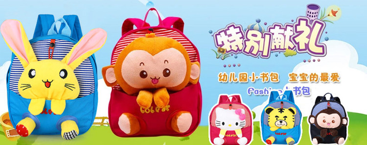 朗嬴 韩版卡通儿童书包幼儿园男女童小孩1-2-3岁宝宝包包可爱双肩娃娃包BD-109A