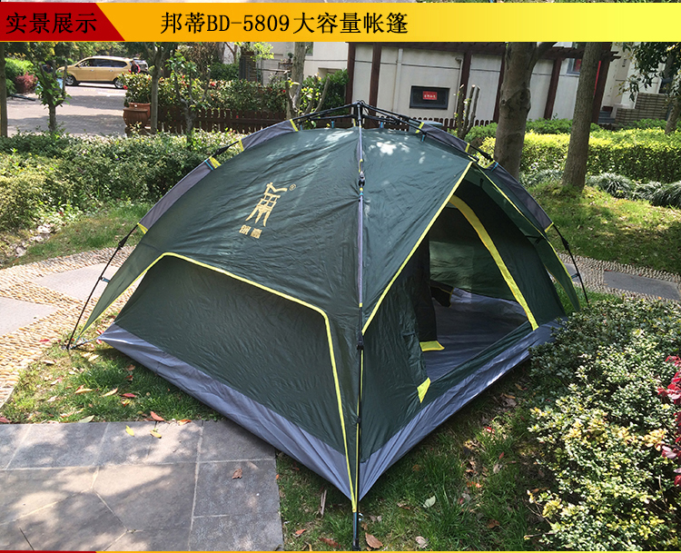 朗嬴BD-5809豪华双层3-4人户外自动帐篷