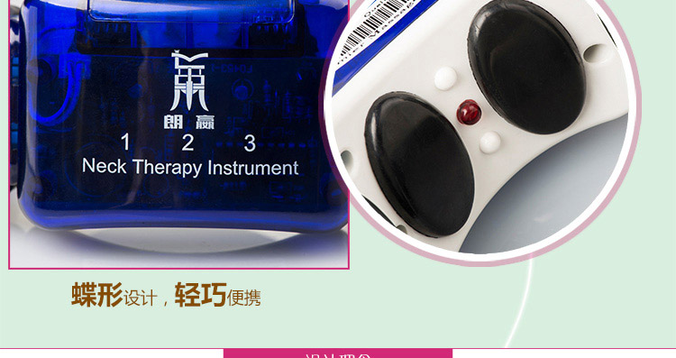 邦蒂 高级针灸颈椎经络保健仪 BD-118A