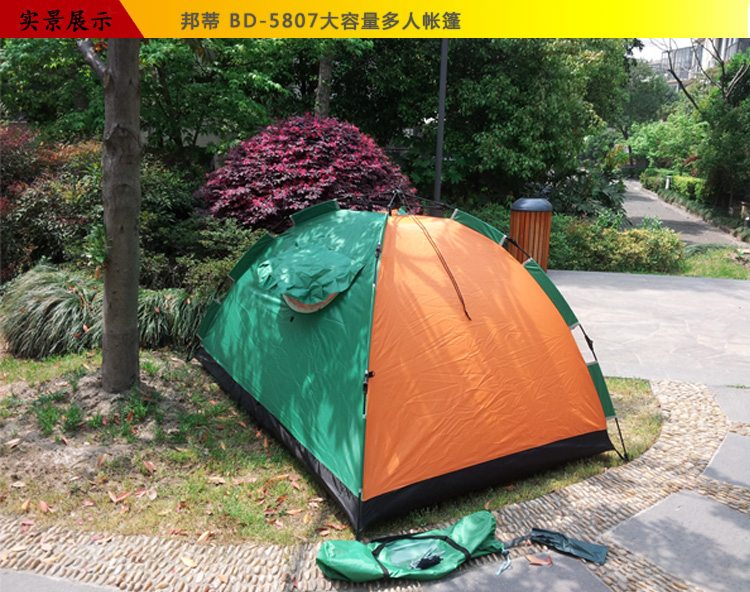 朗嬴三人高档伞式速开野营自动帐篷 BD-5807（颜色随机）