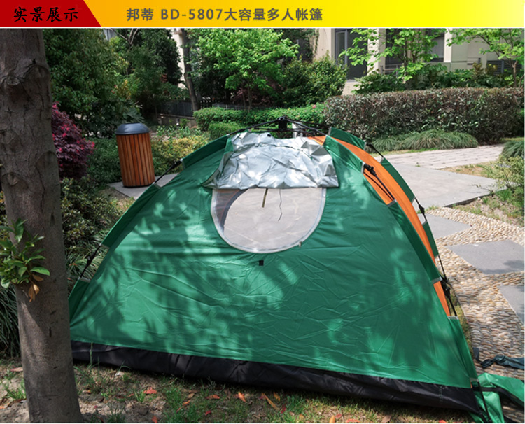 朗嬴三人高档伞式速开野营自动帐篷 BD-5807（颜色随机）