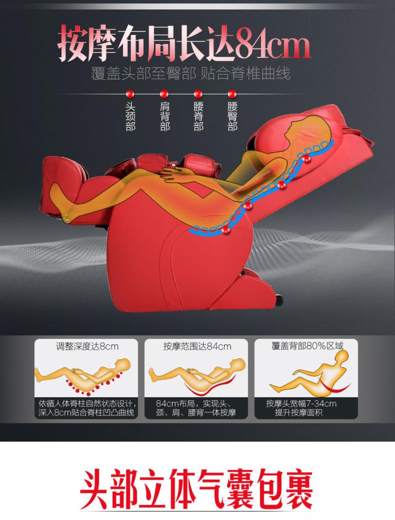 法曼丽 FML-A7按摩椅家用零重力太空舱豪华全自动智能全身多功能电动沙发椅
