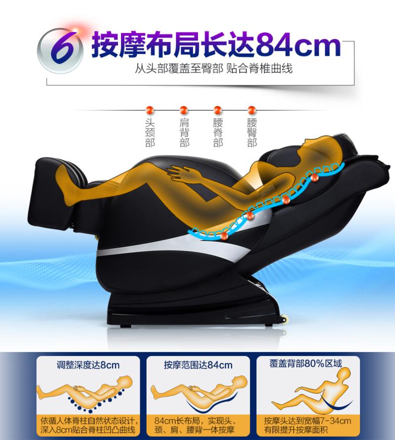 法曼丽 FML-A06 家用太空舱全身按摩椅 多功能豪华按摩沙发椅