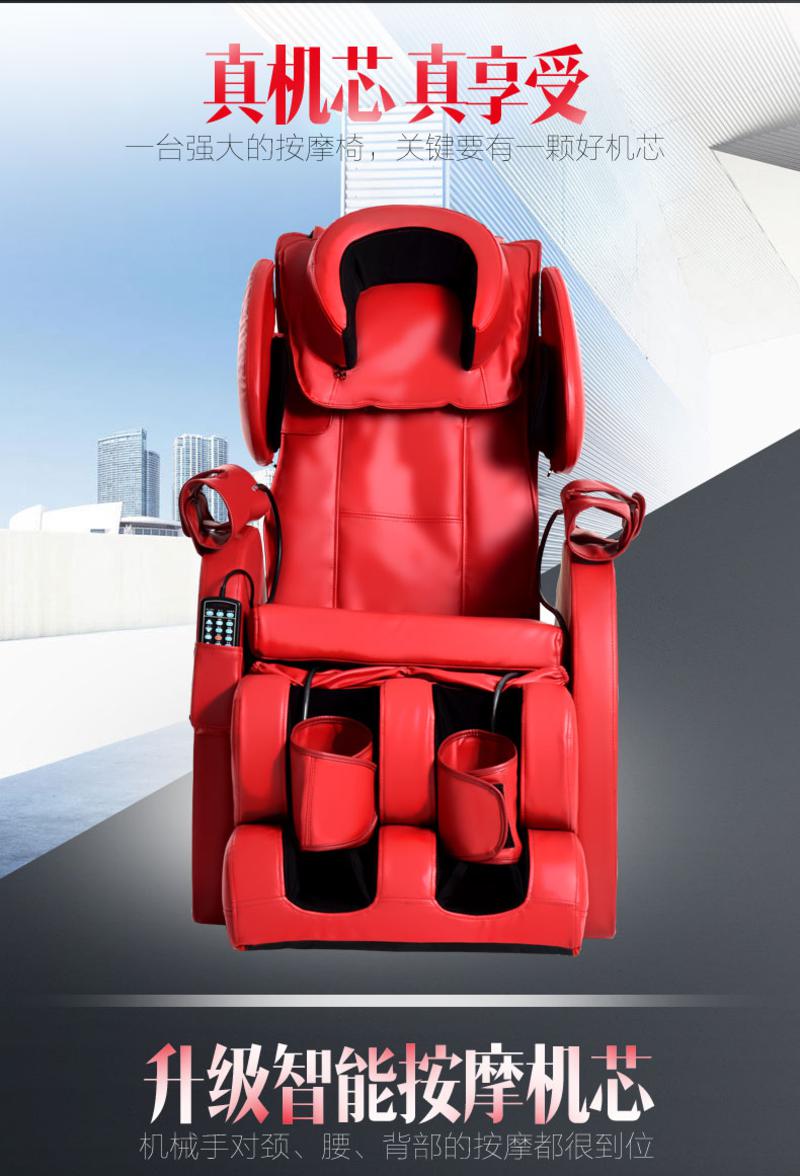 法曼丽 FML-A7按摩椅家用零重力太空舱豪华全自动智能全身多功能电动沙发椅