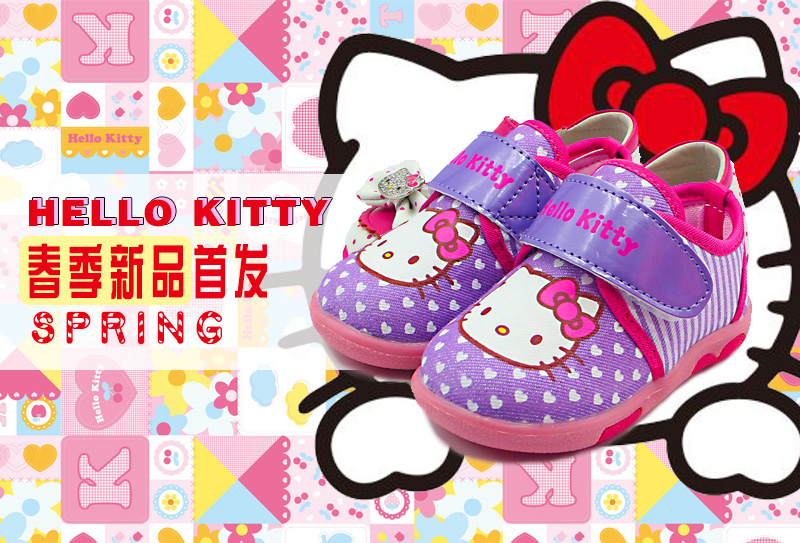 helloKitty春秋帆布鞋