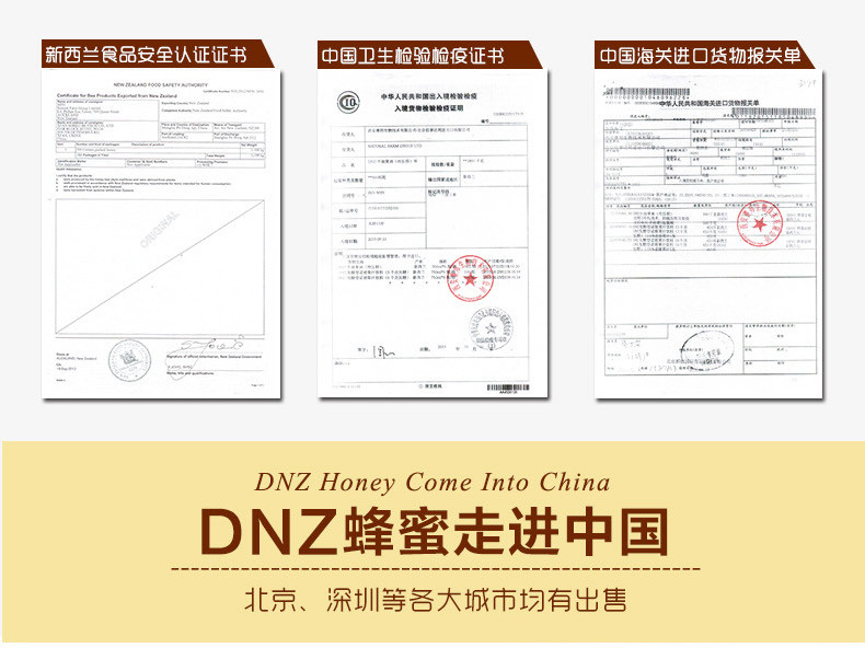 DNZ 麦卢卡活性（15+）蜂蜜500g新西兰原装进口