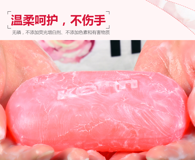 【女神节特惠】奇强内衣抑菌皂 100g/块*12