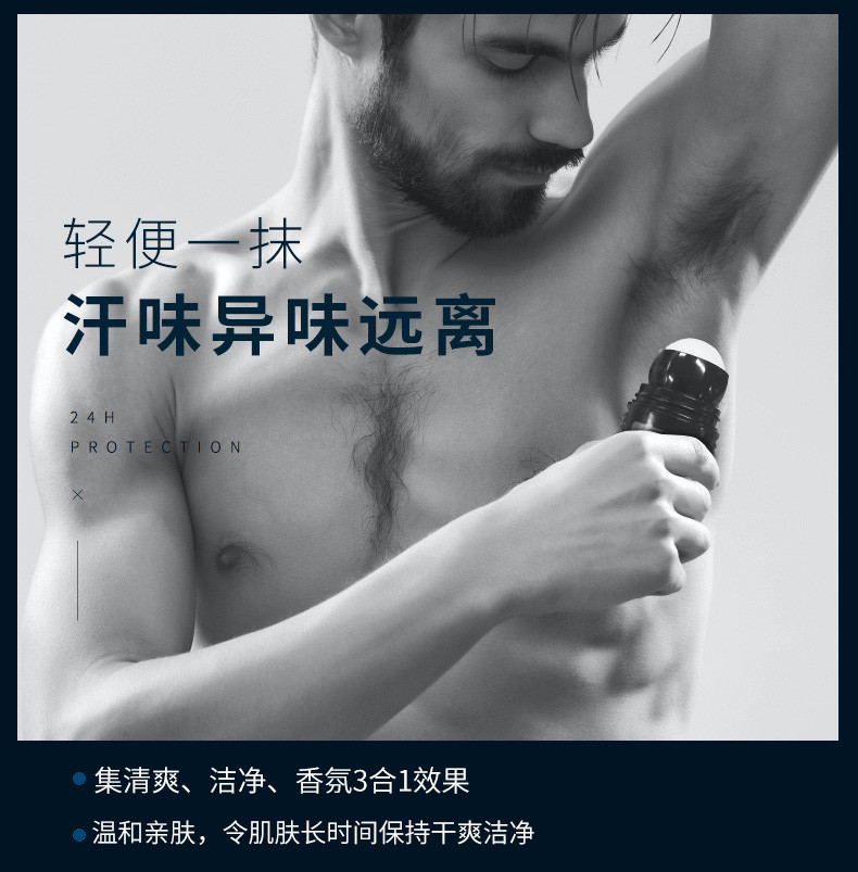 Adidas/阿迪达斯 男士天赋走珠香体液50ml