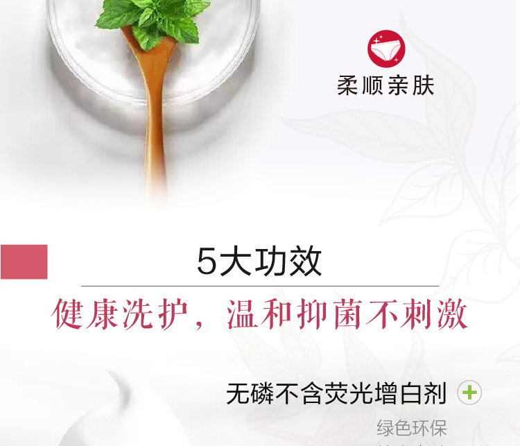 上海药皂内衣裤专用皂家庭装【108g*2】