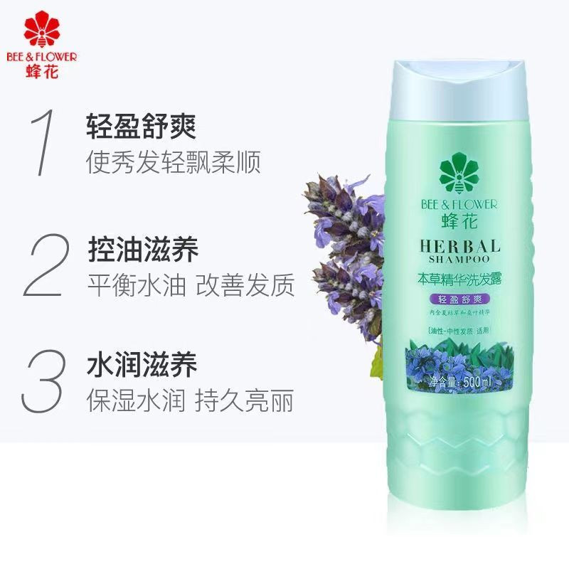 蜂花/BEE&amp;FLOWER 蜂花/BEE&amp;FLOWER 草本精华洗发露500ml+护发素500ml