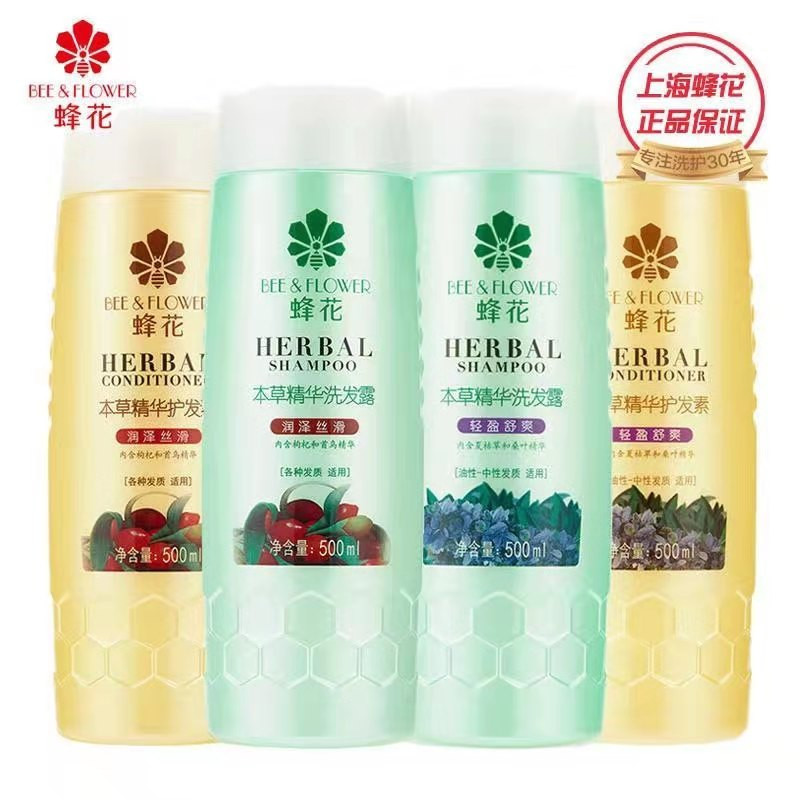 蜂花/BEE&amp;FLOWER 蜂花/BEE&amp;FLOWER 草本精华洗发露500ml+护发素500ml