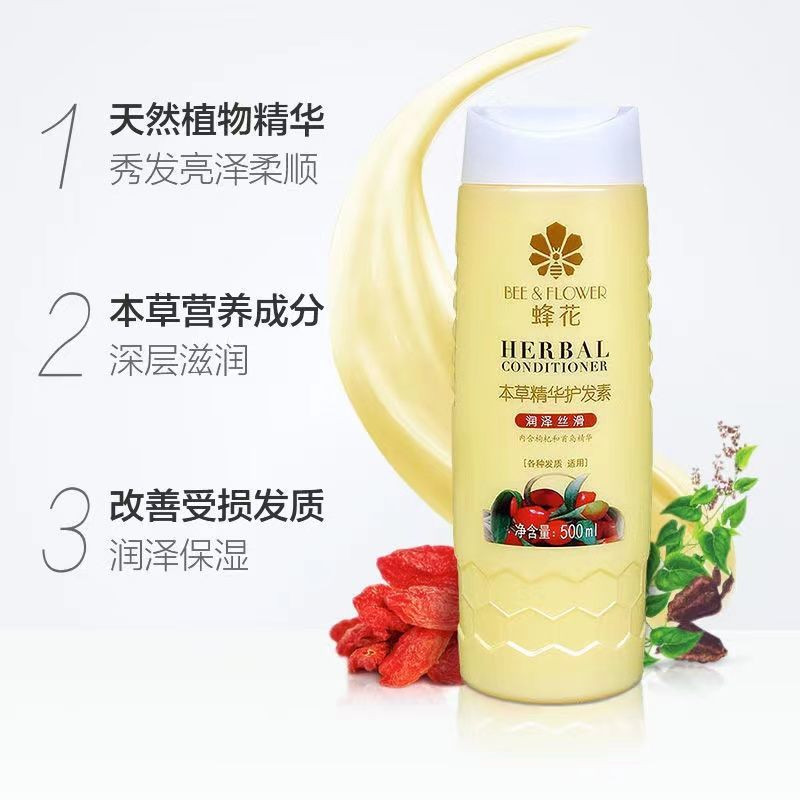 蜂花/BEE&amp;FLOWER 蜂花/BEE&amp;FLOWER 草本精华洗发露500ml+护发素500ml