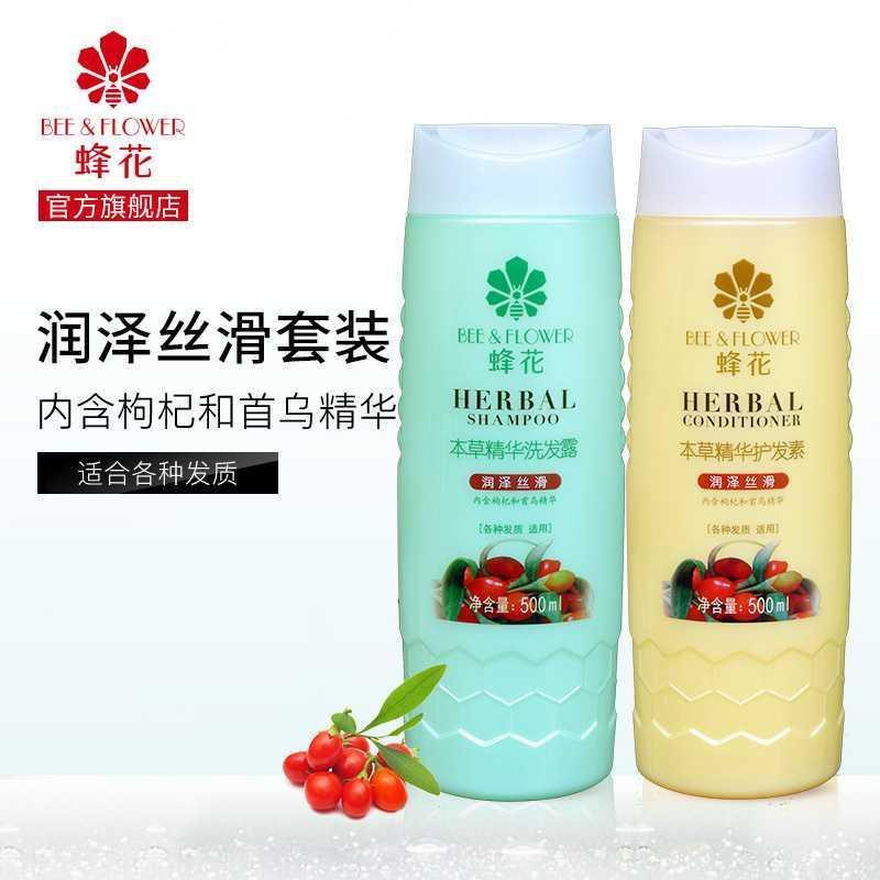 蜂花/BEE&amp;FLOWER 蜂花/BEE&amp;FLOWER 草本精华洗发露500ml+护发素500ml