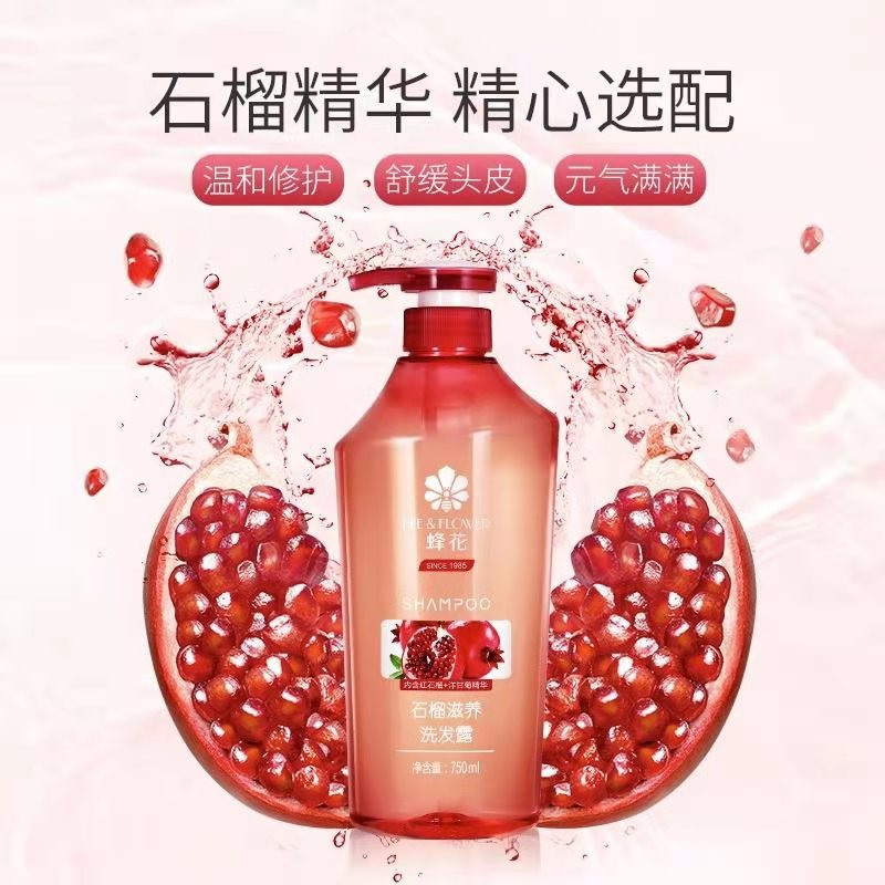 蜂花/BEE&amp;FLOWER 石榴滋养洗发露750ml