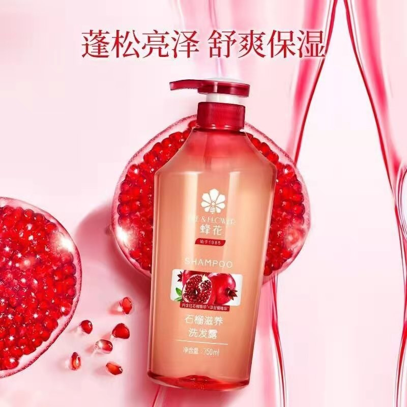 蜂花/BEE&amp;FLOWER 石榴滋养洗发露750ml