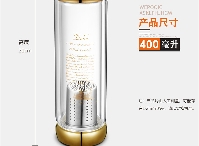 【怀化礼之邦】德铂马尔斯高硼硅玻璃水杯 500ml