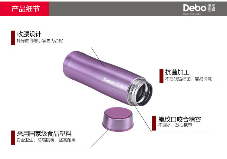 【怀化礼之邦】德铂施雷克德国真空保温杯女学生儿童不锈钢水杯子