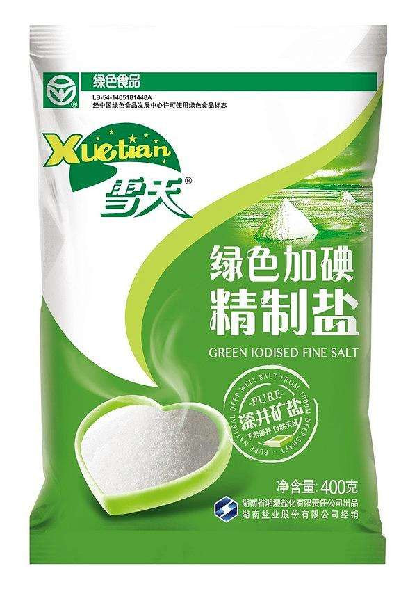 【怀化鹤城】雪天牌400g绿色加碘精制盐5包  指定地区包邮