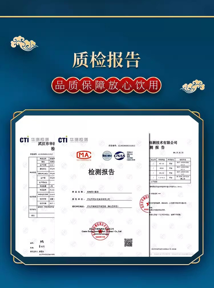 邮记 【湖南省内】正宗靖州杨梅果酒8度低度微醺果酒