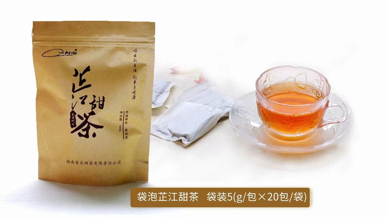 农家自产 芷江甜茶袋泡茶